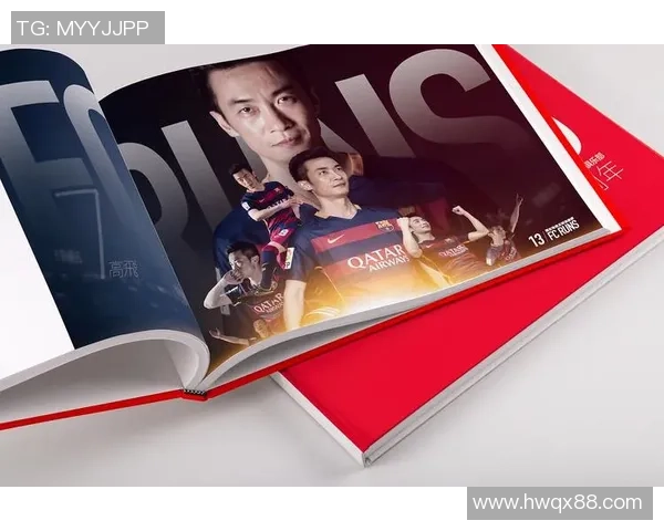 足球明星闪耀球场宣传册设计方案呈现独特魅力与品牌价值融合
